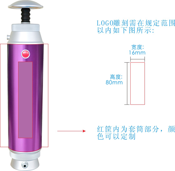 康米爾Diercon便攜式凈水器套筒顏色及LOGO可以定制