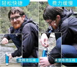 康米爾KP02軍用便攜微型凈水器使用泄壓閥出水更快更輕松