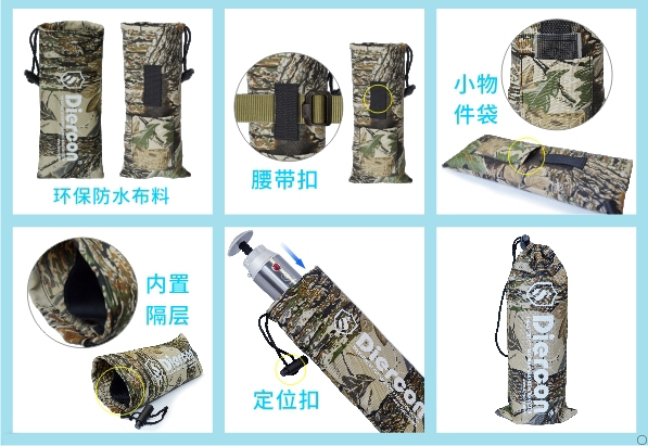 康米爾Diercon野外裝備戶外凈水器配送環(huán)保防水袋展示圖