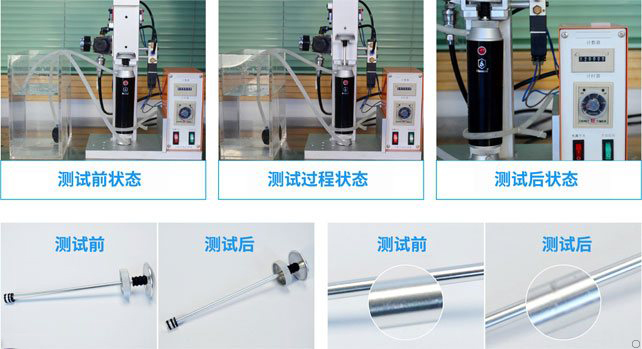 康米爾KP02軍用便攜微型凈水器疲勞強度測試展示