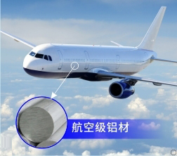 康米爾KP02軍用凈水器采用航空級鋁合金為原材料