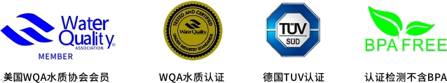 康米爾KP02軍用凈水器權威標志