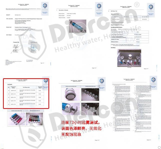 康米爾KP02軍用便攜微型凈水器德國TUV鹽霧測試報告