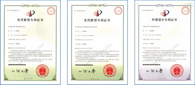 康米爾Diercon戶外濾水瓶國家專利證書