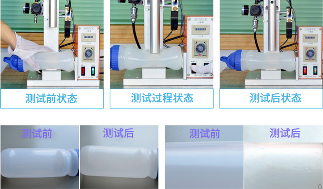 康米爾Diercon戶外濾水瓶瓶體疲勞強度測試展示