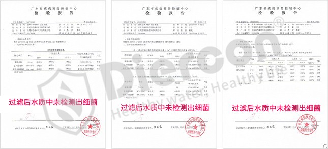 康米爾Diercon戶外濾水瓶廣東微生物測試