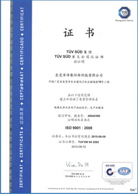 凈康科技獲德國TUV認證ISO9001 2008證書