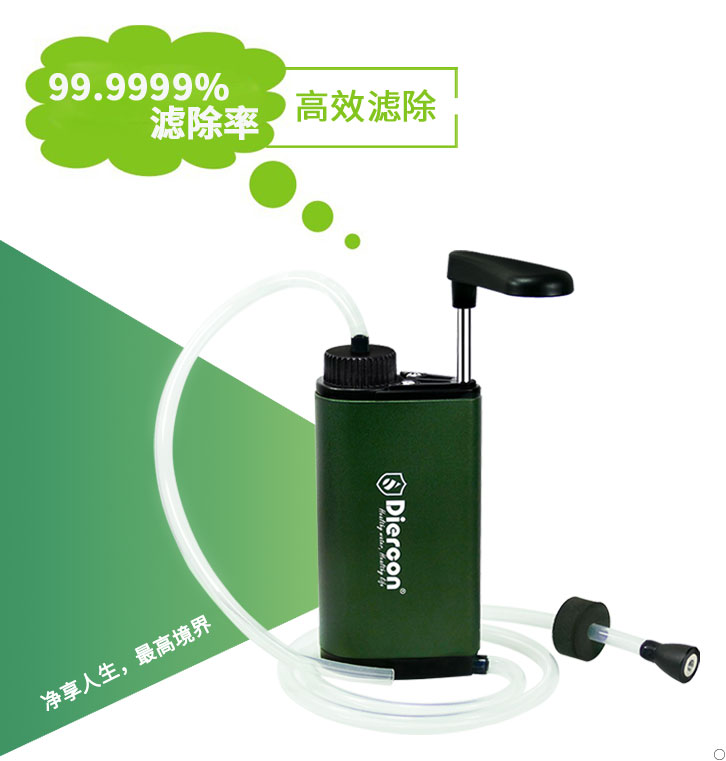 康米爾單兵凈水器