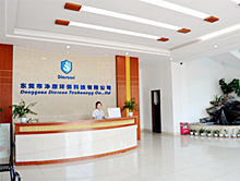 凈康科技公司前臺