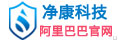 凈康科技阿里巴巴官網(wǎng)