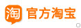 官方淘寶
